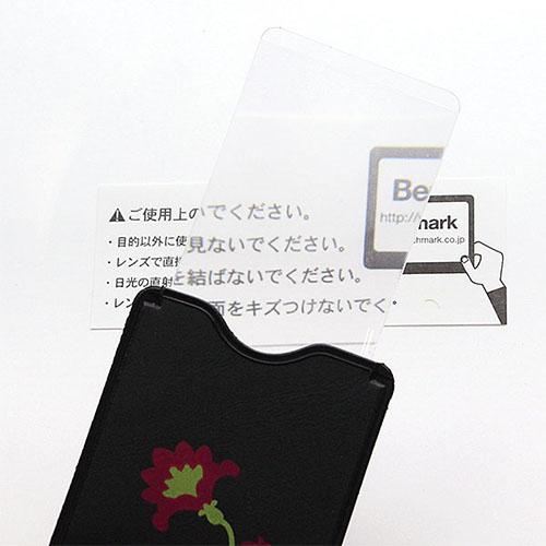伊東屋 ポケットレンズ Ｓｌｉｍ花 BML04 |  | 01