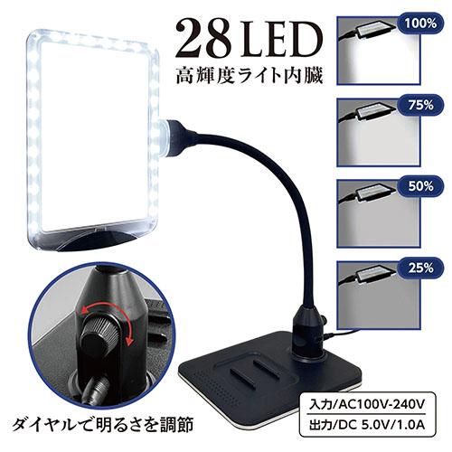 共栄プラスチック ＬＥＤスタンドライトルーペ SR-75C-BL |  | 04