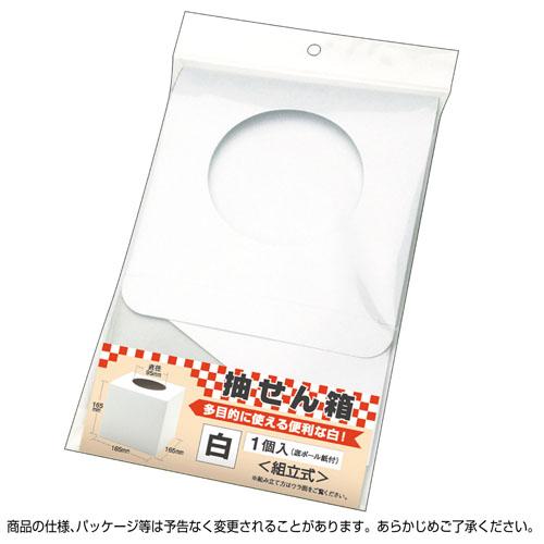 ササガワ 抽選箱 小 白 37-7906 |  | 01