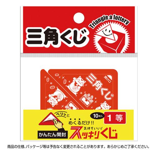 ササガワ スッキリくじ 1等 10枚 5-721 |  | 01