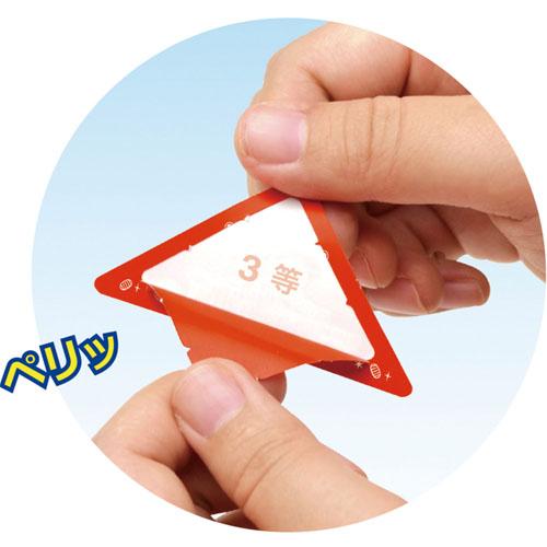 ササガワ スッキリくじ 3等 10枚 5-723 |  | 03