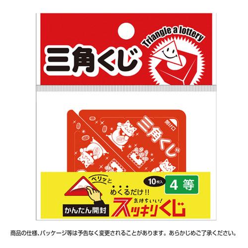 ササガワ スッキリくじ 4等 10枚 5-724 |  | 01