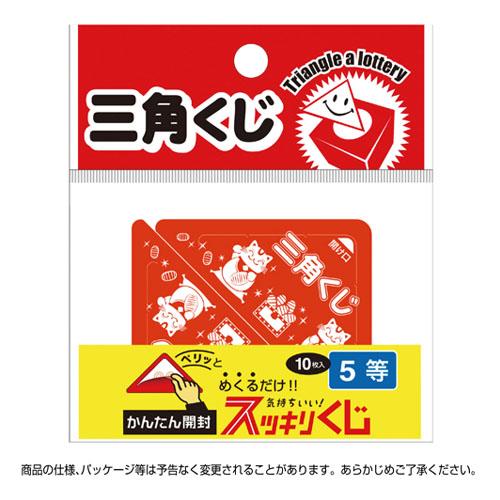 ササガワ スッキリくじ 5等 10枚 5-725 |  | 01