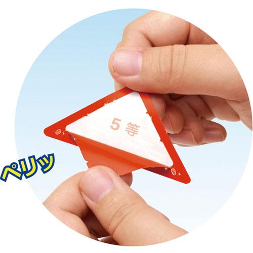 ササガワ スッキリくじ 5等 10枚 5-725 |  | 03