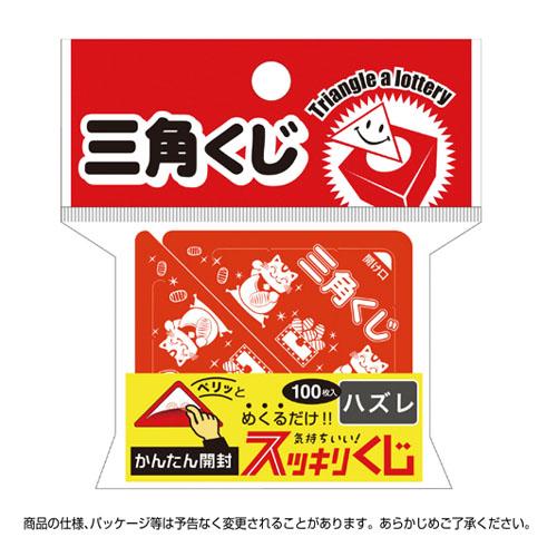ササガワ スッキリくじ ハズレ 10枚 5-727 |  | 01