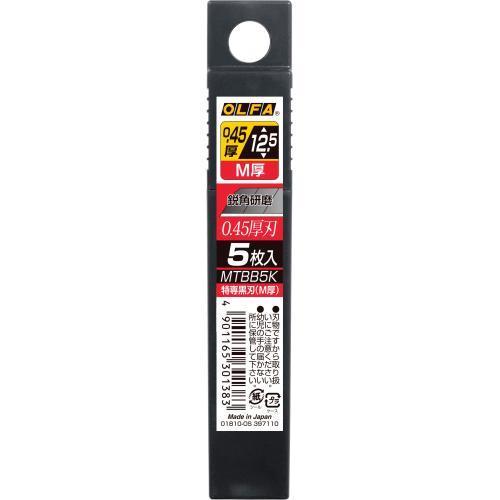 オルファ 替刃 特専黒刃 （M厚） 5枚入 MTBB5K 1個 |  | 01