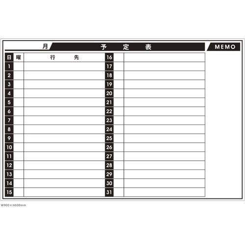 クラウン ニューイージーボード・マンスリー CR-MGM0906 1枚 |  | 01