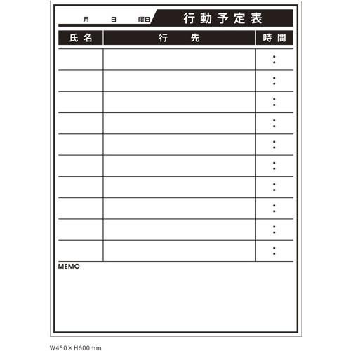 クラウン ニューイージーボード・スケジュール CR-MGS6045 1枚 | 
