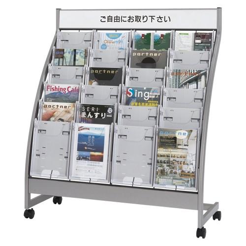 エヌケイ パンフレットスタンド ＰＳＬ 6段タイプ PSL-C406-W 1台 | 