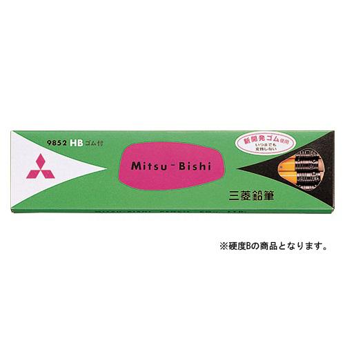 三菱鉛筆 鉛筆9852 B K9852B 1打 | 