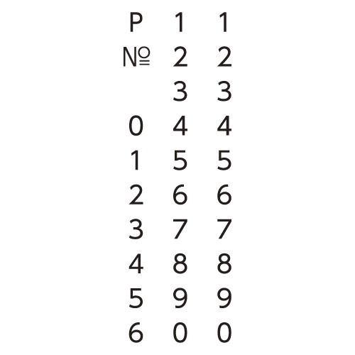 シヤチハタ ページナンバースタンプ 2号 ゴシック体 GNR-32G/H 1個 |  | 02