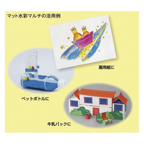 サクラクレパス マット水彩 マルチ15色ポリチューブ入 MWM15PE 1個 |  | 02