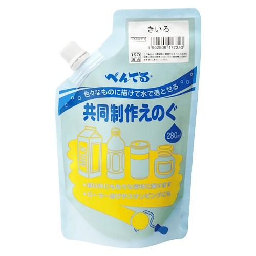 ぺんてる 共同制作 えのぐ レボカラー きいろ WMG2T12 1個 | 