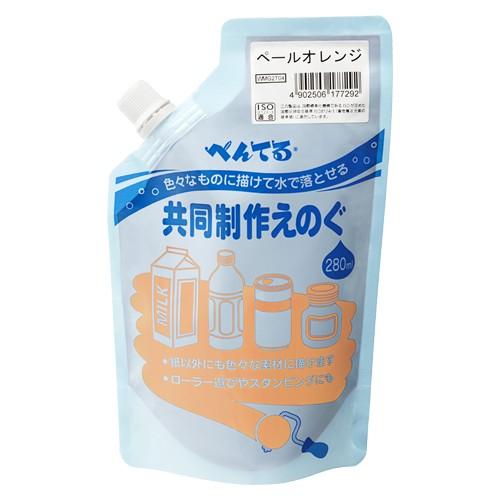 ぺんてる 共同制作 えのぐ レボカラー ペールオレンジ WMG2T04 1個 | 