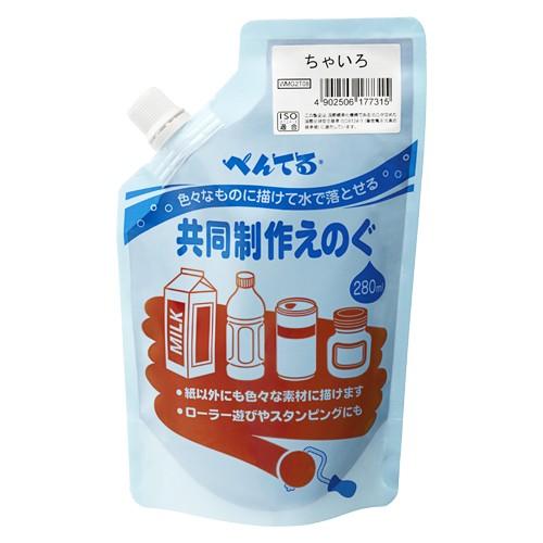 ぺんてる 共同制作 えのぐ レボカラー ちゃいろ WMG2T08 1個 | 