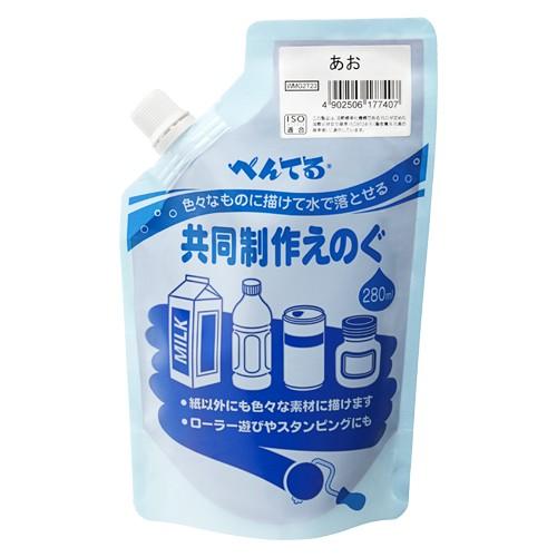 ぺんてる 共同制作 えのぐ レボカラー あお WMG2T23 1個 | 