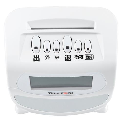 AMANO アマノ タイムレコーダー TIMEPACK3 topjapan2_timepackiii100