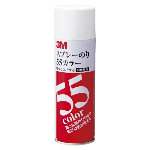 3M スプレーのり 55 カラー 220ml 1缶 | 