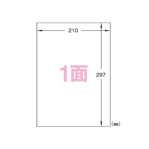 ヒサゴ A4タック全面 SB860 1箱