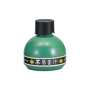 フエキ 墨汁ＦＶ 150ｍｌ FV15 1個 | 