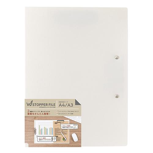 ナカバヤシ Wストッパーファイル A4 ホワイト CH-9030W |  | 01