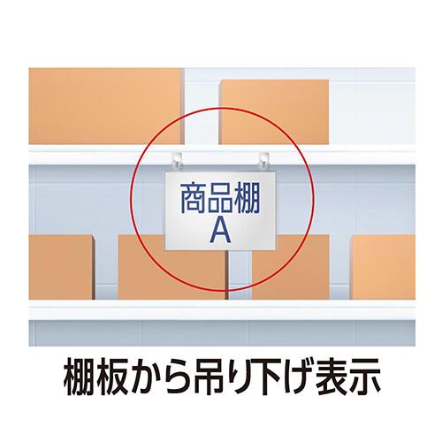 ベロス 硬質カードケース 吊り下げタイプ Ａ5判 CHTA-501 |  | 03