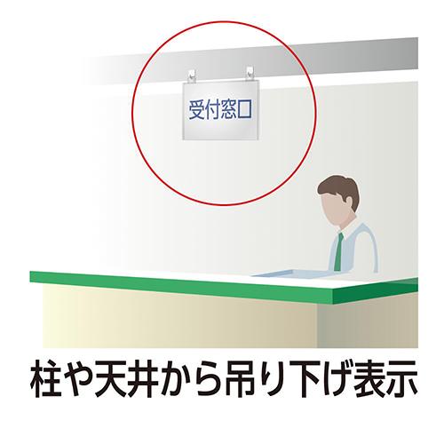 ベロス 硬質カードケース 吊り下げタイプ Ａ4判 CHTA-401 |  | 02