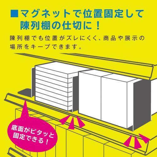 ソニック ブックエンドマグネット付Ｌ型大1枚白 DA-4207-W 1個 |  | 03