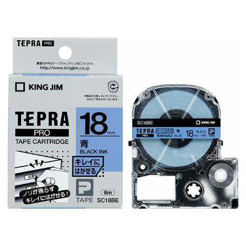 キングジム テプラPROテープ キレイ 青／黒文字 SC18BE 1個 | 