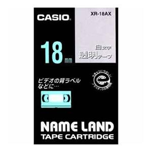 カシオ ネームランドテープ 18mm 透明／白文字 XR-18AX 1個 | 