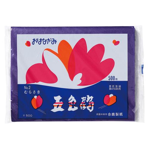 合鹿製紙 お花紙 五色鶴 500枚入 むらさき GT500-2 1袋 | 