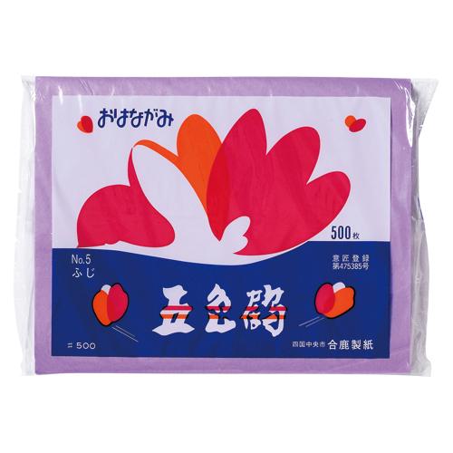 合鹿製紙 お花紙 五色鶴 500枚入 ふじ GT500-5 1袋 | 