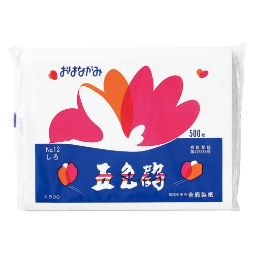 合鹿製紙 お花紙 五色鶴 500枚入 しろ GT500-12 1袋 | 