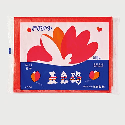 合鹿製紙 お花紙 五色鶴 500枚入 あか GT500-14 1袋 | 
