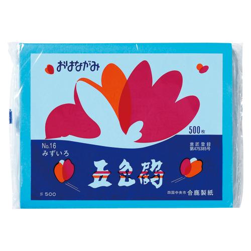 合鹿製紙 お花紙 五色鶴 500枚入 みずいろ GT500-16 1袋 | 