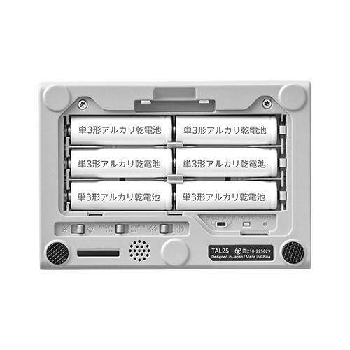 キングジム 扉につけるお知らせライト（無線タイプ） TAL25-LG 1組 |  | 03