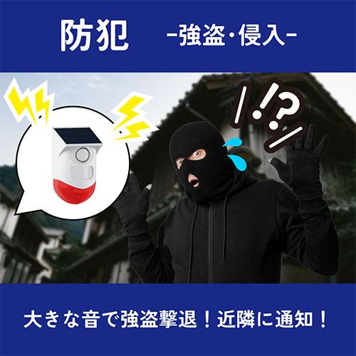 東京ミモレ 緊急対策110番 白 TMKT-001 1台 |  | 03