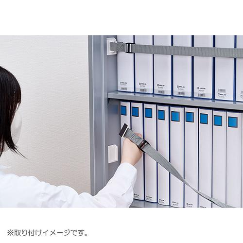 キングジム 収納棚につける落下防止ベルトＮ RB1800N 1本 |  | 03
