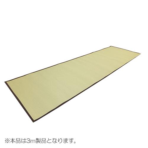 積水成型 ロール畳 リーフグリーン 幅900mm×長3m SMR-3-LGN 1個 | 