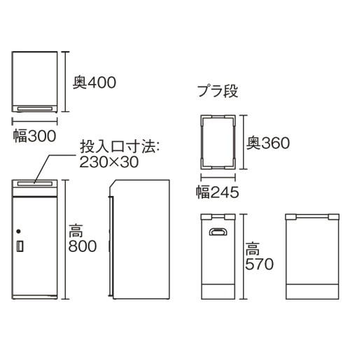 ぶんぶく 機密書類回収ボックス 大 KIM-S-3 1台 |  | 03