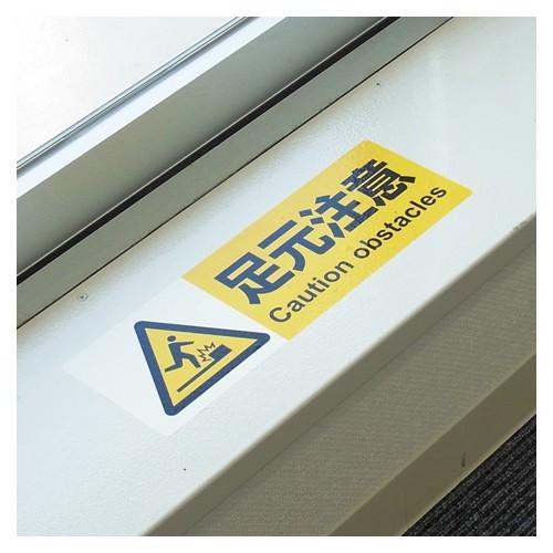 ヒサゴ ステッカー火気厳禁A4ヨコ2面 KLS011 1枚 |  | 01