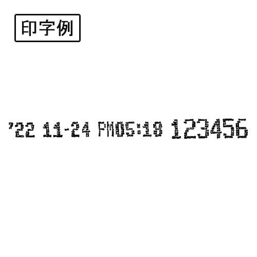 アマノ 電子タイムスタンプ NS-5000 1台 : イーヅカ - 通販 - Yahoo