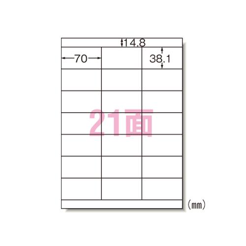 エーワン インクジェットプリンタラベル21面余白 28932 1Ｐ． | 