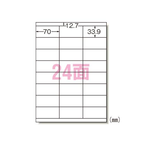 エーワン インクジェットプリンタラベル24面余白 28936 1P