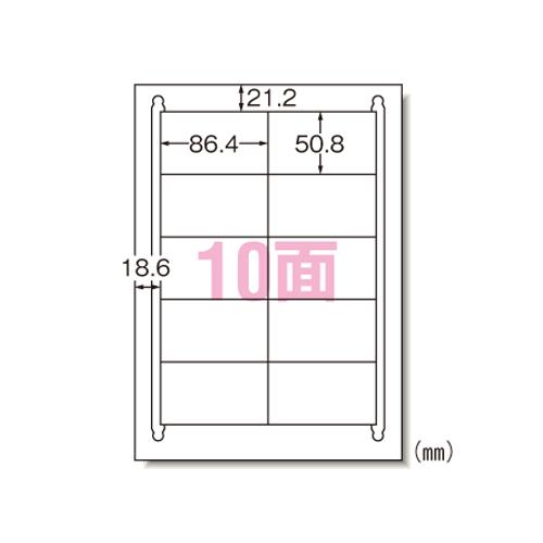 エーワン インクジェットプリンタラベル10面 28940 1P． : イーヅカ