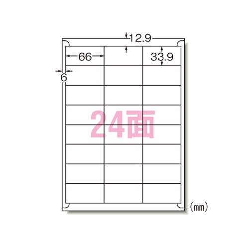 エーワン インクジェットプリンタラベル24面枠付 28948 1Ｐ． | 