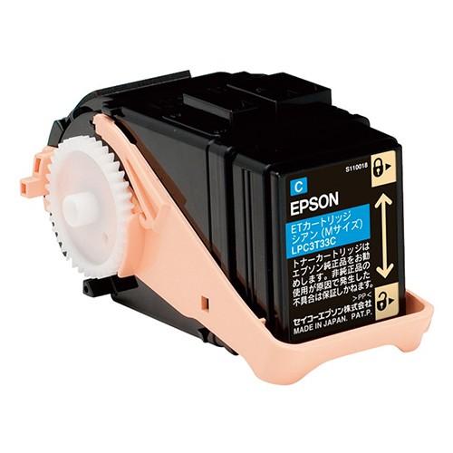 EPSON LPCA3ETC2Y ET カートリッジ エプソン プリンター EPSON LPCA3ETC2Y ET カートリッジ エプソン プリンター