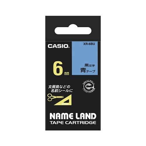 カシオ ネームランドテープ 6mm 青／黒文字 XR-6BU 1個 | 