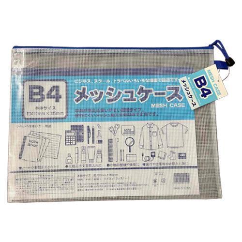 たんぽぽ B4 メッシュケース 100905025 |  | 01