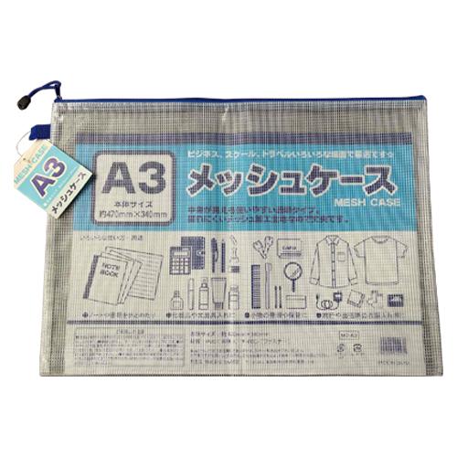 たんぽぽ A3 メッシュケース 100904500 |  | 01
